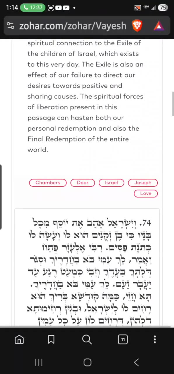 Midnight Zohar. ALEPH AND YOERI 🤍. And Israel loved Joseph. (VAYESHEV 6) 11/24/25