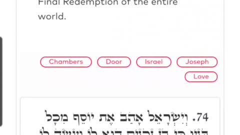 Midnight Zohar. ALEPH AND YOERI 🤍. And Israel loved Joseph. (VAYESHEV 6) 11/24/25