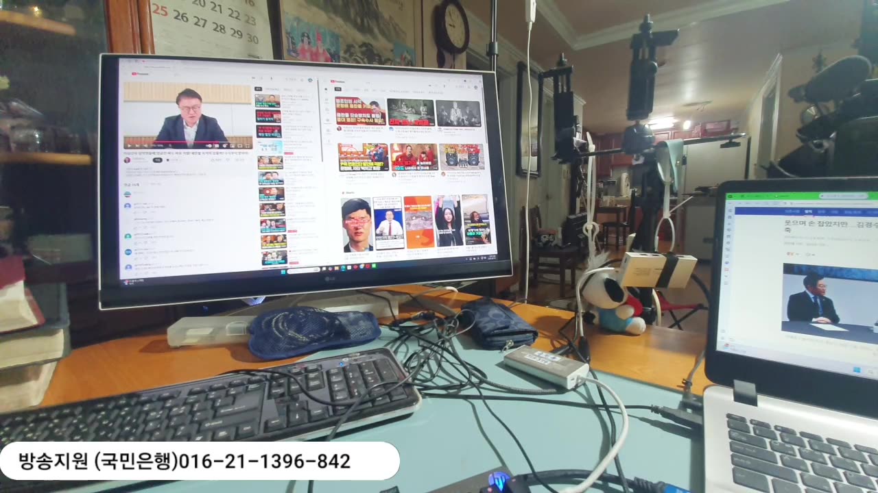 250213.... 한국은 내전 전쟁중