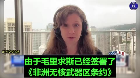 Sovereignty Over Chagos Islands to Be Transferred to CCP-Friendly Mauritius