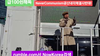 초한전Communization