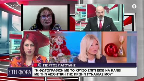 Φίλιππος Καμπούρης 03/01/24