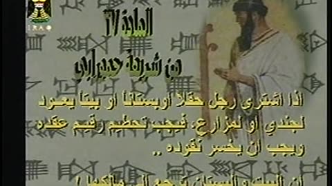 Iraq Satellite Channel IRAQ September 12, 2001 800am-830am ADT