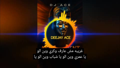 Habibi ma Tinsani X alo alo balti mix
