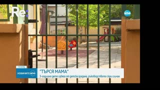 #Новини #NEWS #LIVEhighlights #TikTokLIVE #LIVE #BulgariaNews