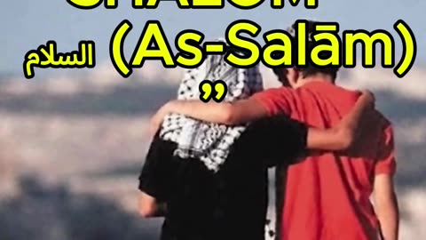 A tribute to the children of Gaza