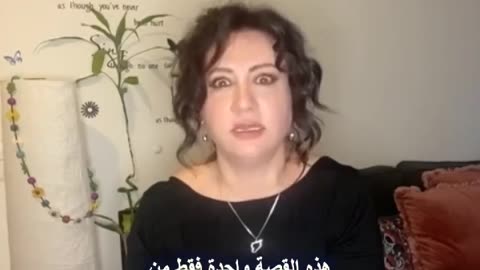 Sectarian Terror in Jolani/al Sharaa Syria