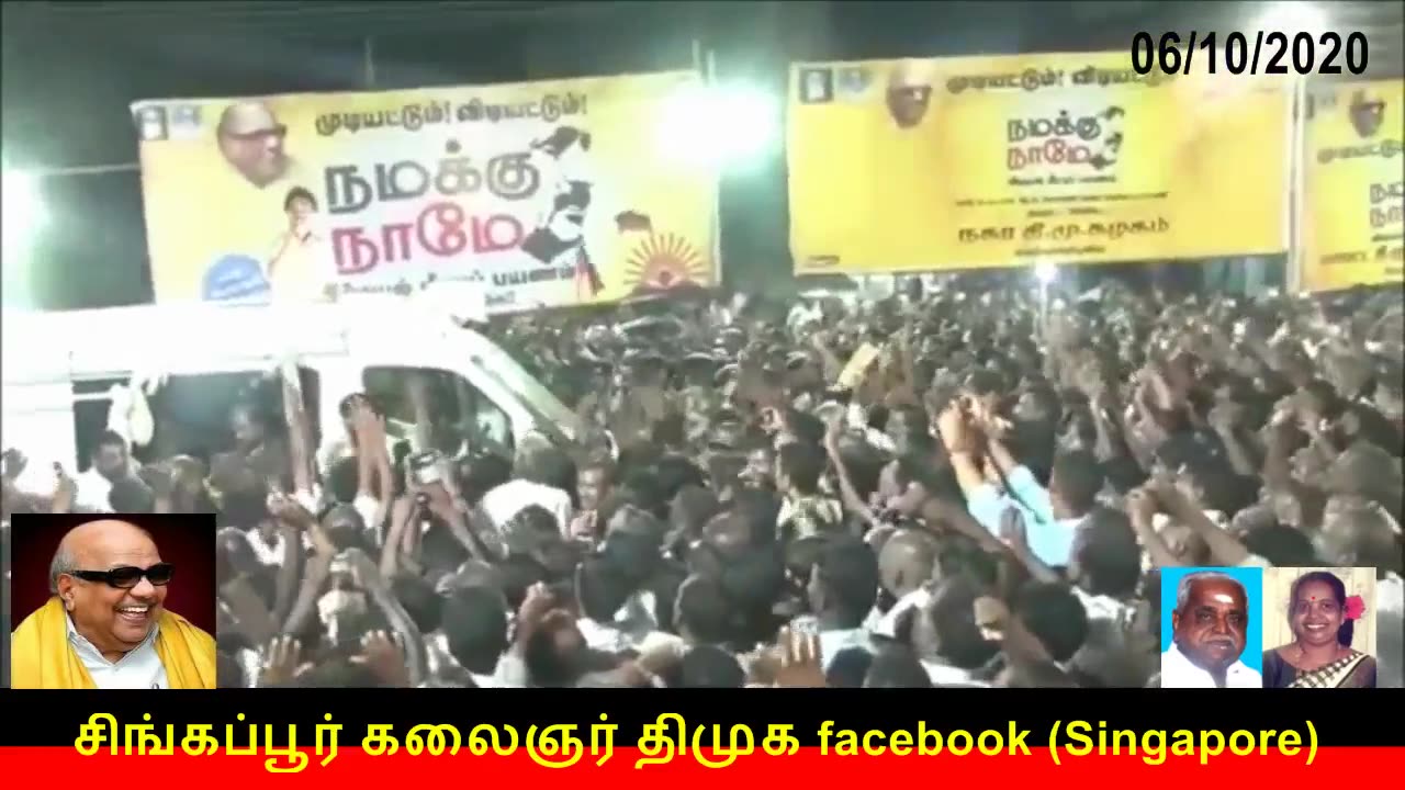 இணையவழி உறுப்பினர் சேர்க்கை