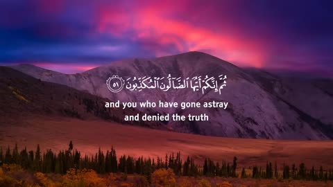 Surah Al Waqiah (Be Heaven) Omar Hisham سورة الواقعة