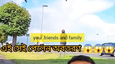 🌍 Abroad Plane Landing Reaction | বিদেশে প্লেন অবতরণ ✈️