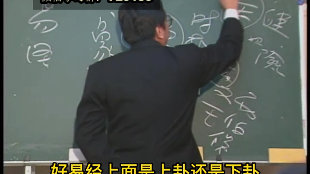 【免費】倪海厦-天纪開篇02 （含字幕）