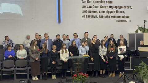 Вірний Ти словам Своїм… Молодь. Крюківська Церква. 11.01.26