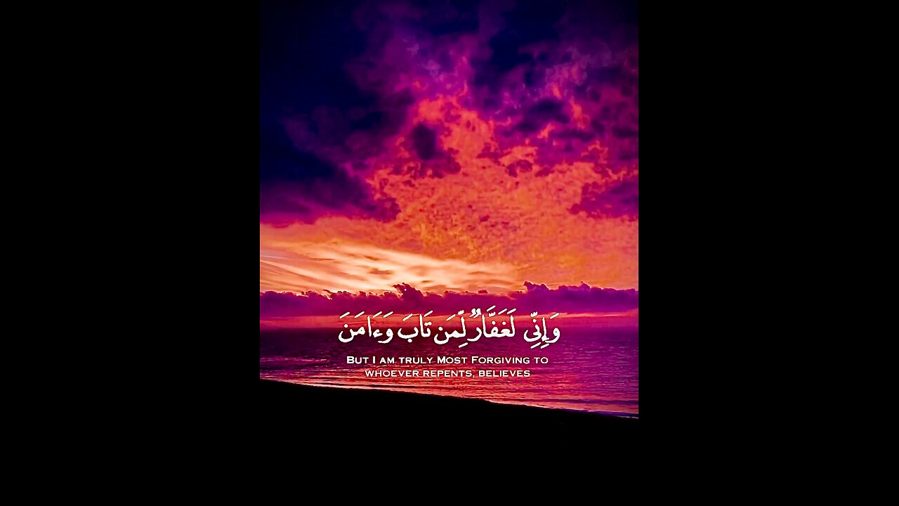 Beautiful Quran Recitation ~ Surah Taha