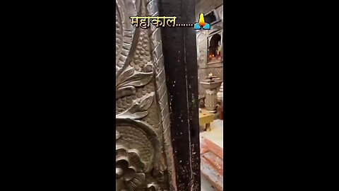 Jai shree mahakal