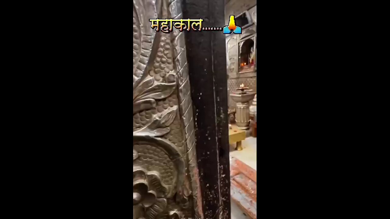 Jai shree mahakal