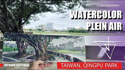 Watercolor plein air in Taiwan Park