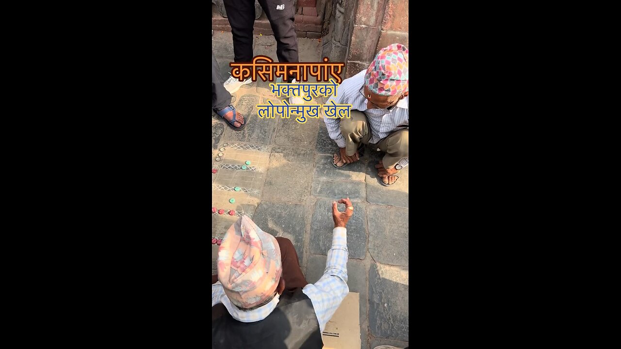 Traditional Game : Bhaktapur