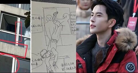 Was Chinese Actor "Yu Menglong" sacrificed by the CCP after a secret elite party in Beijing?