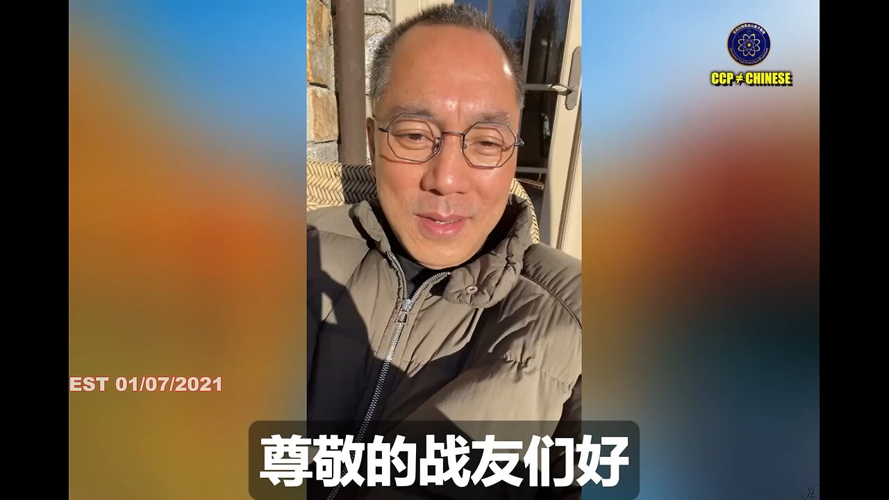 共产党的国宝和安全部门，找到我们国内的GTV等G系列投资者，以家人的生命安全威胁，让我们的战友按共产党的要求向美国FBI和司法部门报假案，做假证