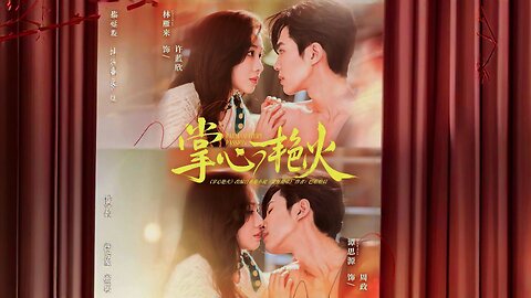 The Flame In The Palm | Zhangxin Yan Huo | 掌心艳火