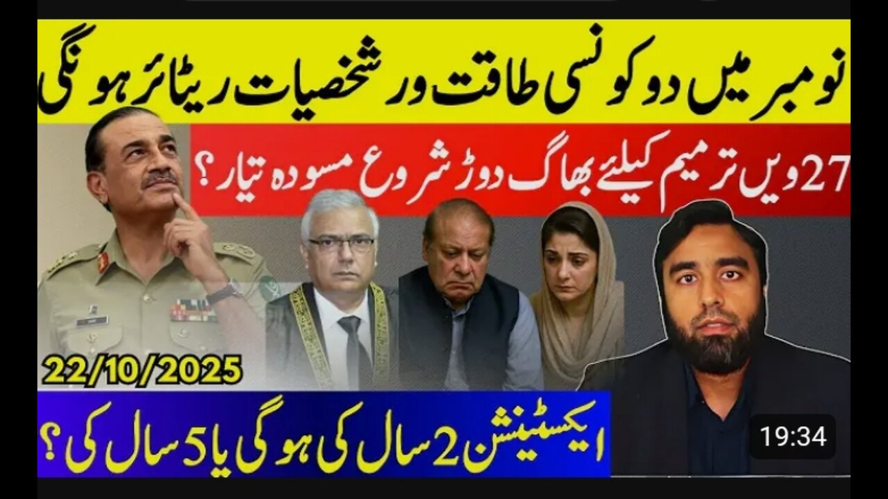 Why November Is The Decisive Month?* Imran Khan Schools Asim Munir On Hard State | Trump Plan