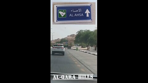 Jabl Al-Qarah (Arabic = جبل القارة, which means mountain of Al-Qarah)