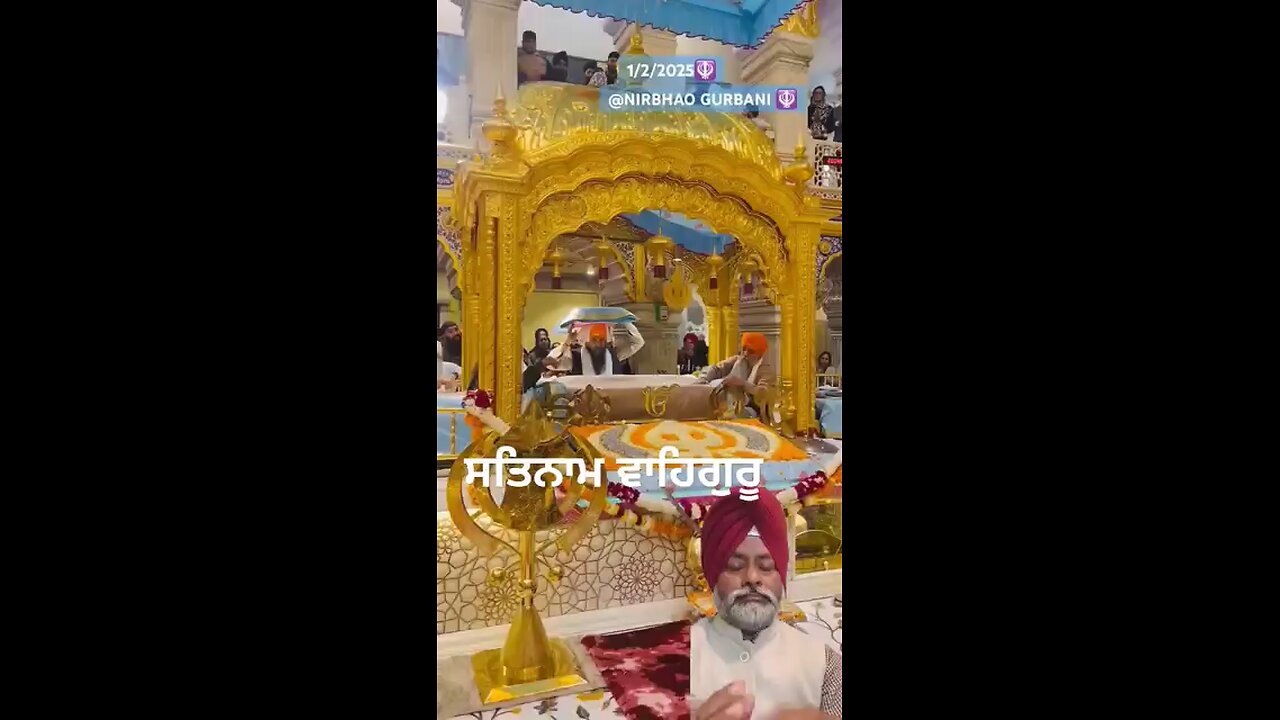 ਸ੍ਰੀ ਗੁਰੂ ਰਾਮਦਾਸ ਜੀ