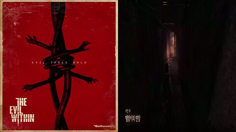 THE EVIL WITHIN™ 1 [SURVIVAL] by FAST RUN / Chapter 10. The Craftsman's Tools