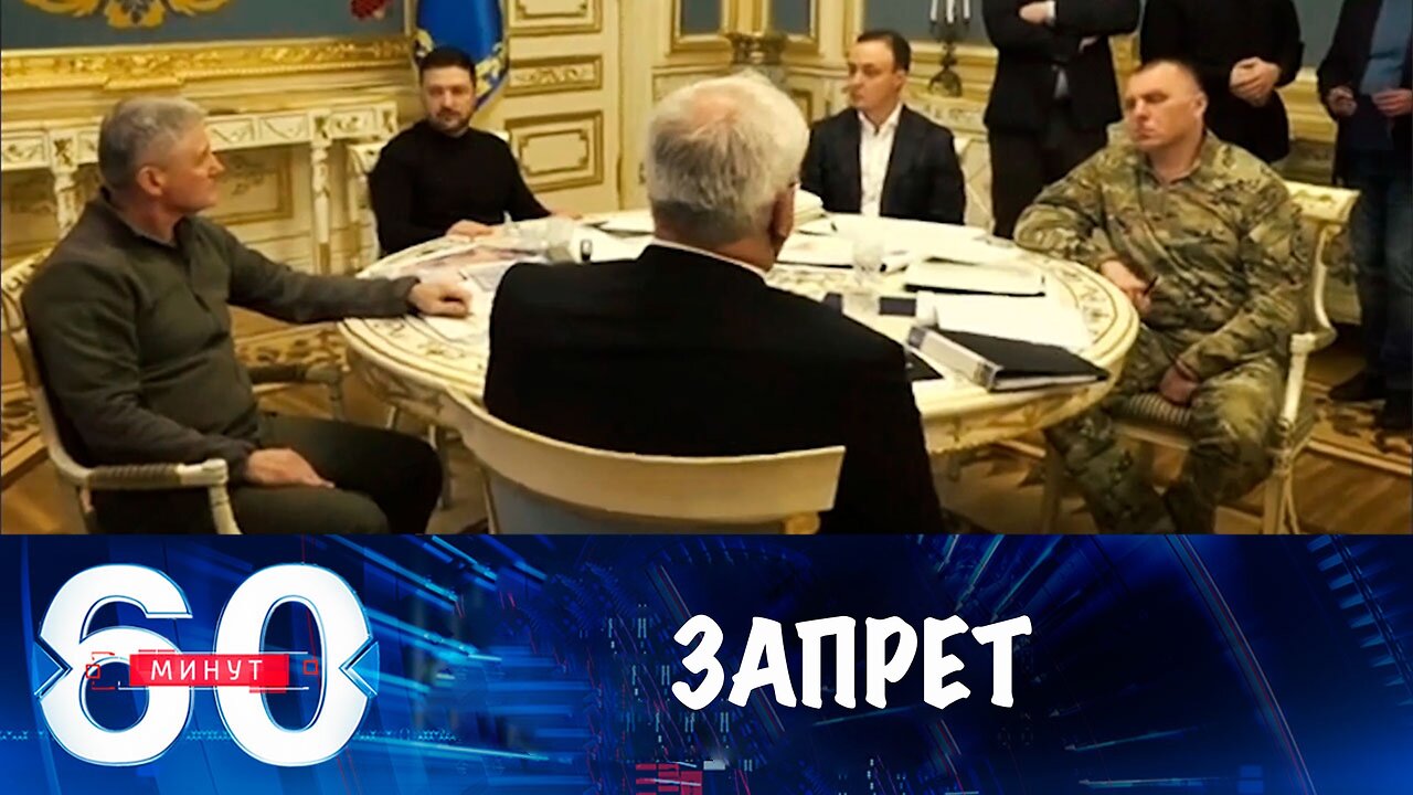 60 минут. Киев запретил журналистам лезть в "котлы"