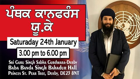 LIVE : 15-01-26 | ਪੰਥਕ ਕਾਨਫਰੰਸ ਯੂ.ਕੇ | DUPINDERJIT SINGH (UK), MANPREET SINGH (DERBY)