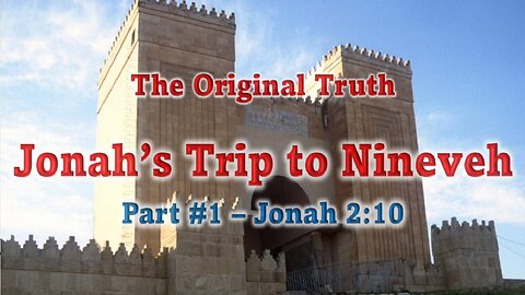 Jonah 2:10 - The "Vomiting" of Jonah?