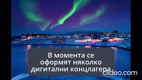 Дигиталния концлагер на Тръмп