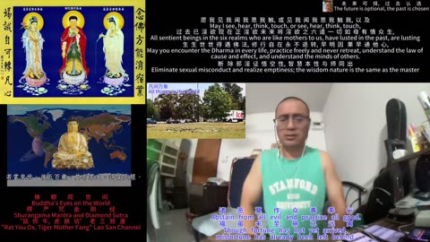 251122楞严咒金刚经于清迈SR公寓