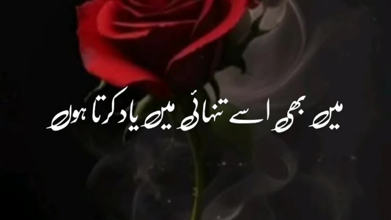 Allah ka farman