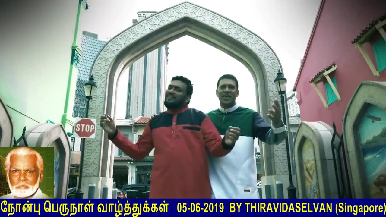 அனைவருக்கும் இனிய தியாகத் திருநாள் நல்வாழ்த்துக்கள் Singapore T