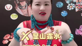 20251010-06 Turquoise Is the Invisible Asset of Real Wealthy Women