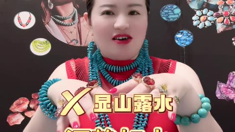 20251010-06 Turquoise Is the Invisible Asset of Real Wealthy Women