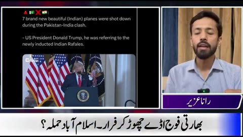 Pakistan India war Army action