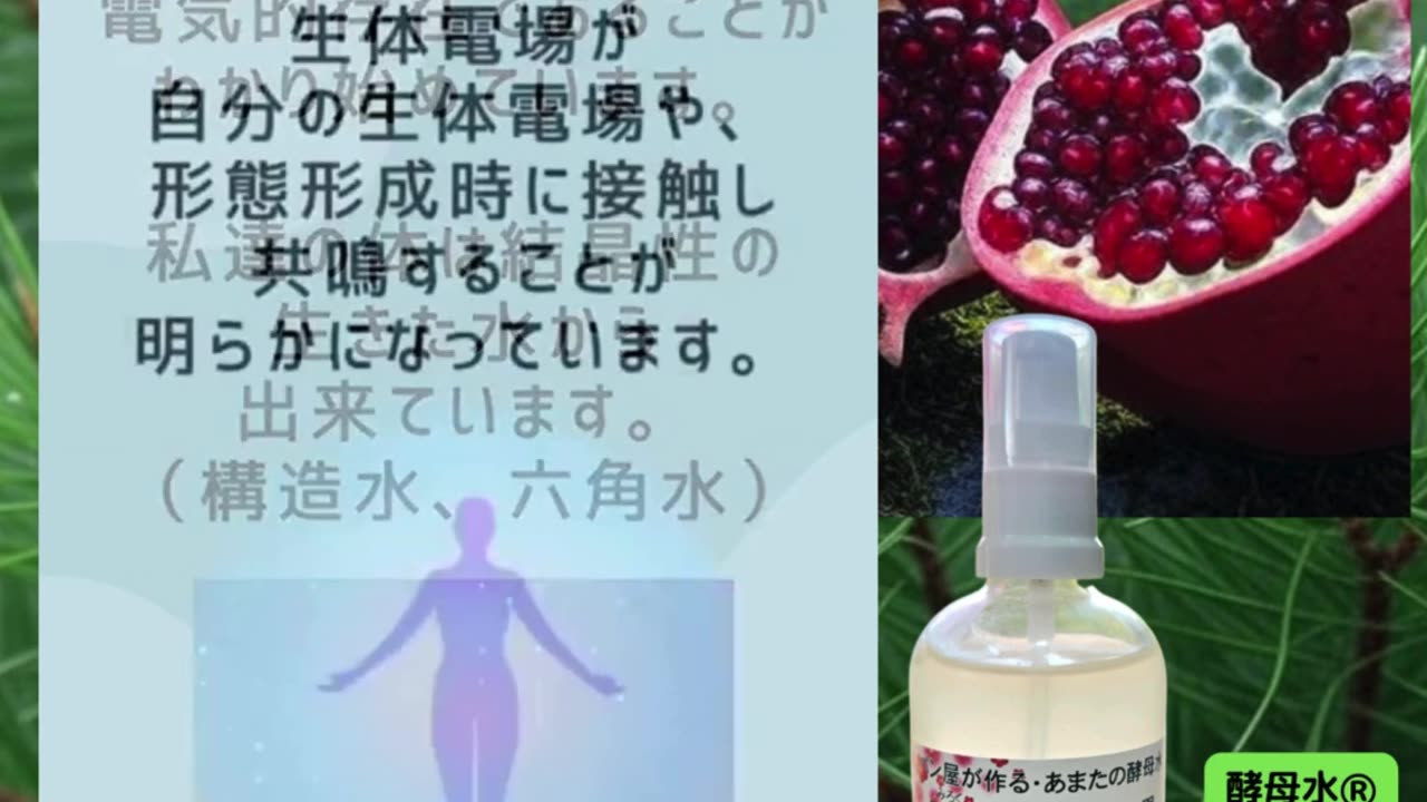 風邪がうつるは感染ではなく共鳴