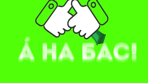 Да оближеш шоколадово зърно БЕЗ пари! (А на бас)