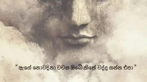 Loard budda 🙏