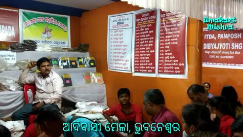 Adivasi Mela in Bhubaneswar (2019, Lastday) Full Video