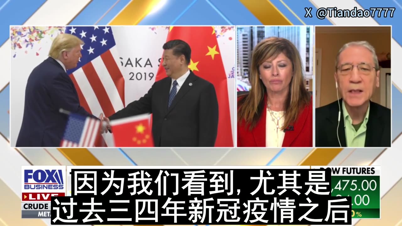 2025.10.20 Gordon Chang: Xi Jinping will be weakened to some extent