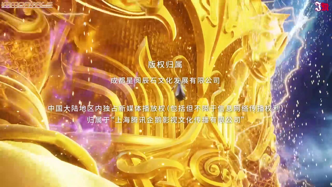 Shrouding The Heavens - 141