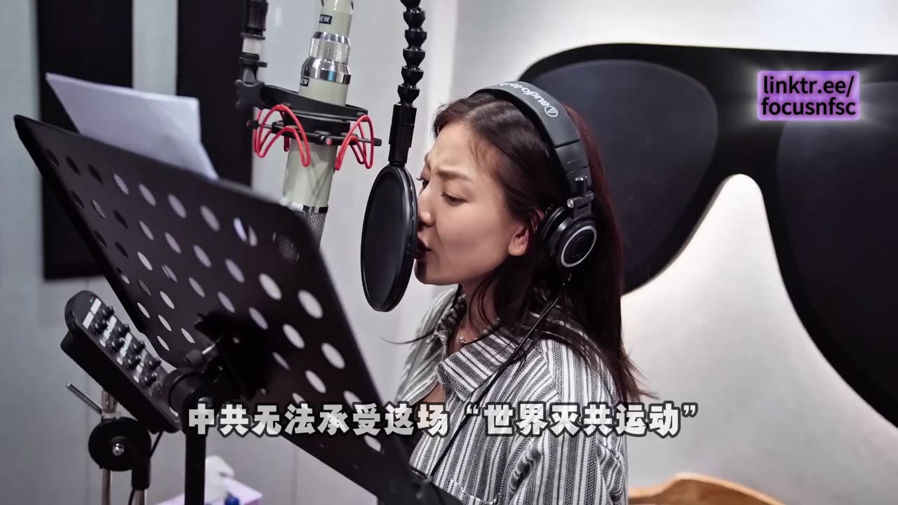 KPop Demon Hunters 猎魔女团（Jeongyeon, Jihyo and Chaeyoung）-《Takedown 打倒【邪恶中共】》（爆料革命战友 中文字幕版）