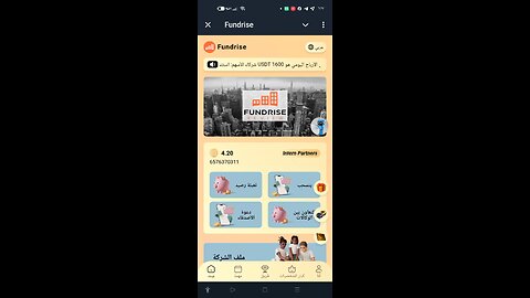 "مصدر دخل إضافي… تجربتي الشخصية وما يجب أن تعرفه"