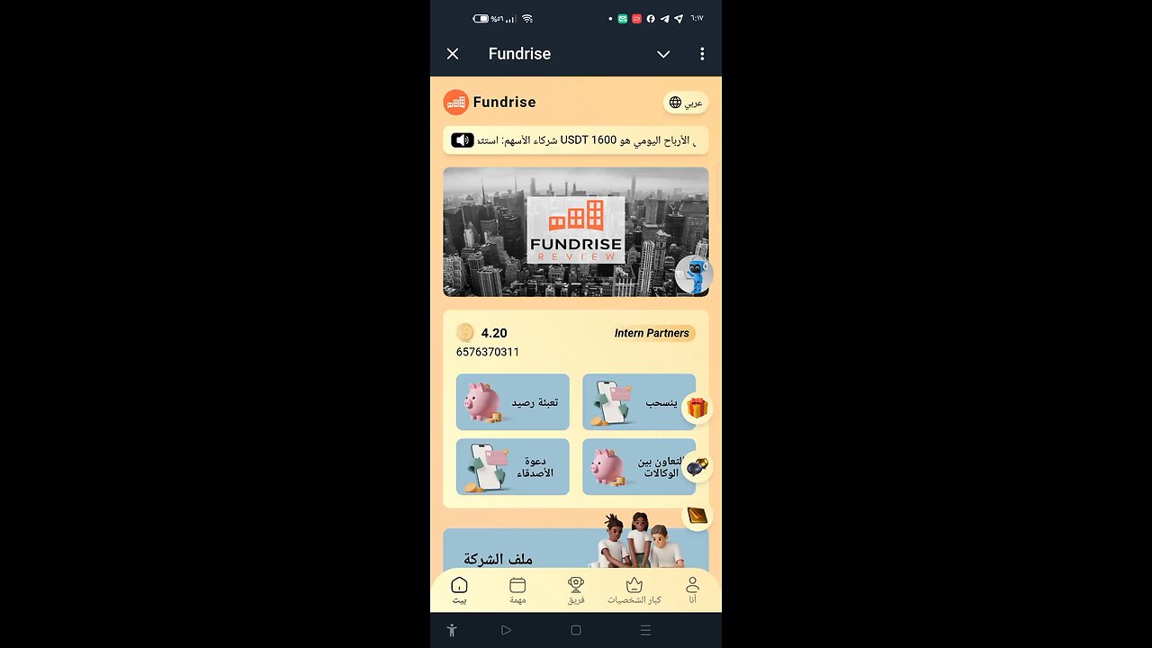 "مصدر دخل إضافي… تجربتي الشخصية وما يجب أن تعرفه"