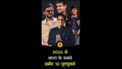 Top 10 richest Indian YouTubers in 2025. #youtuber #rich #tanmaybhat #shorts #souravjoshi