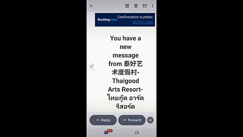 Holiday stalking theatre