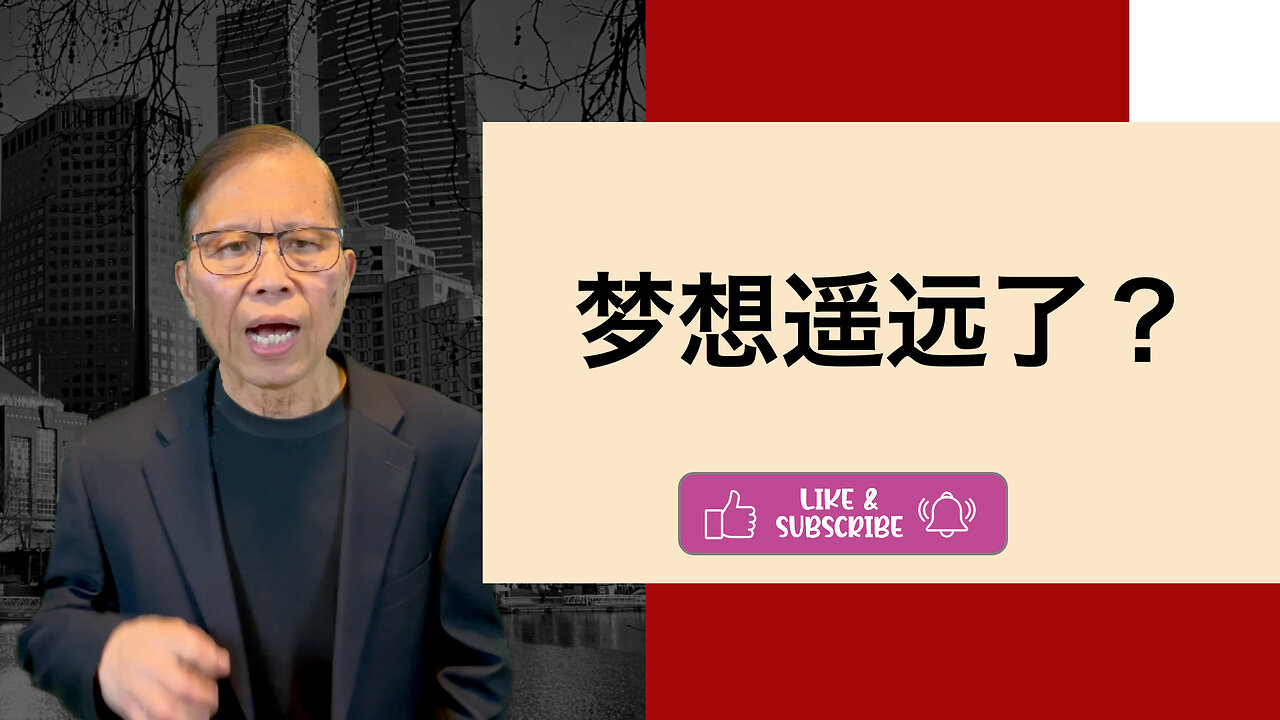 梦想遥远时，坚持下去别放弃